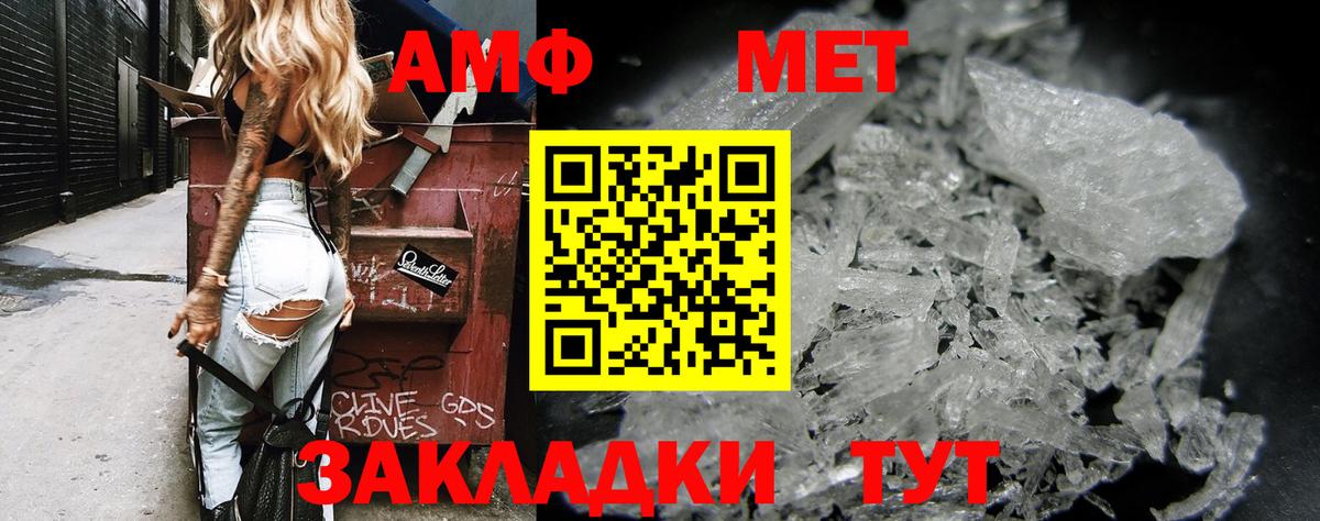 Amphetamine 97%  Амфетамин  Урус-Мартан  Вход с VPN 