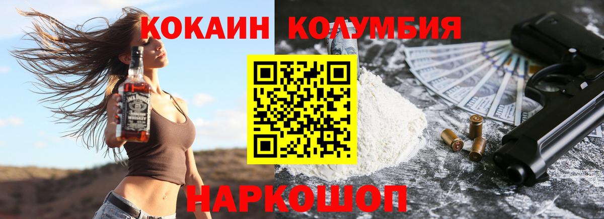 Урус-Мартан  Cocaine Columbia  Вход с VPN  Кокаин Боливия 
