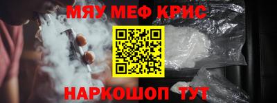 ALPHA-PVP Обнинск
