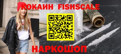 ALPHA-PVP Обнинск