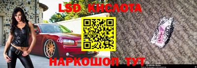 ALPHA-PVP Обнинск
