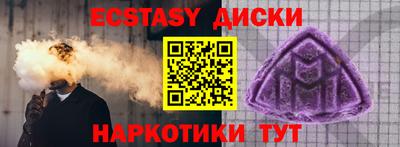 ALPHA-PVP Обнинск