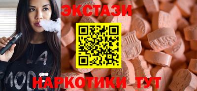 ПСИЛОЦИБИНОВЫЕ ГРИБЫ Обь