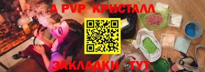 крисы Нягань