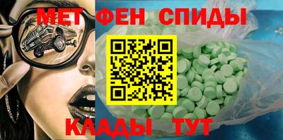ALPHA-PVP Обнинск