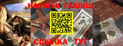 ALPHA-PVP Обнинск