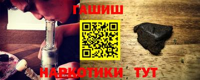 ALPHA-PVP Обнинск