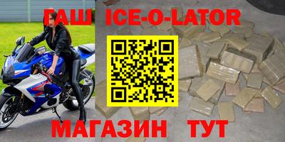 ALPHA-PVP Обнинск