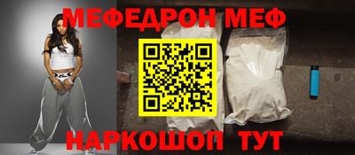 ALPHA-PVP Обнинск