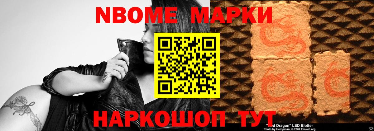 Урус-Мартан  LSD-25 экстази ecstasy  Вход с VPN 