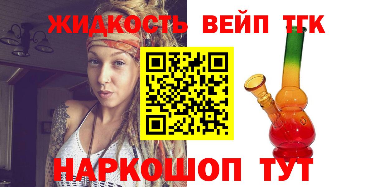 ТГК Wax  Вход с VPN  Урус-Мартан 