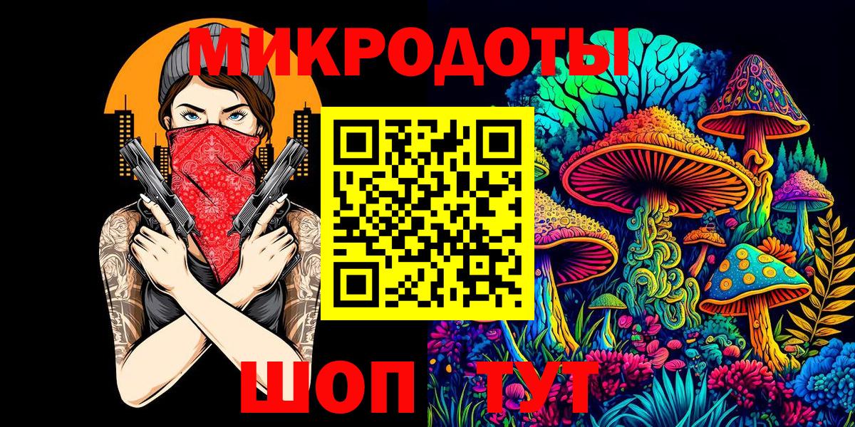 Псилоцибиновые грибы Magic Shrooms  Псилоцибиновые грибы Psilocybe  Вход с VPN  Урус-Мартан 