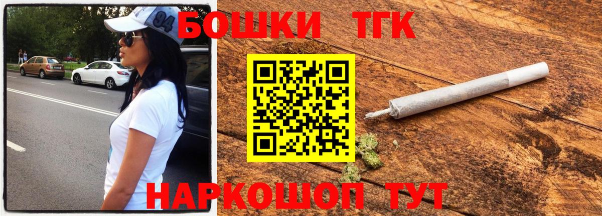 Шишки марихуана конопля Урус-Мартан