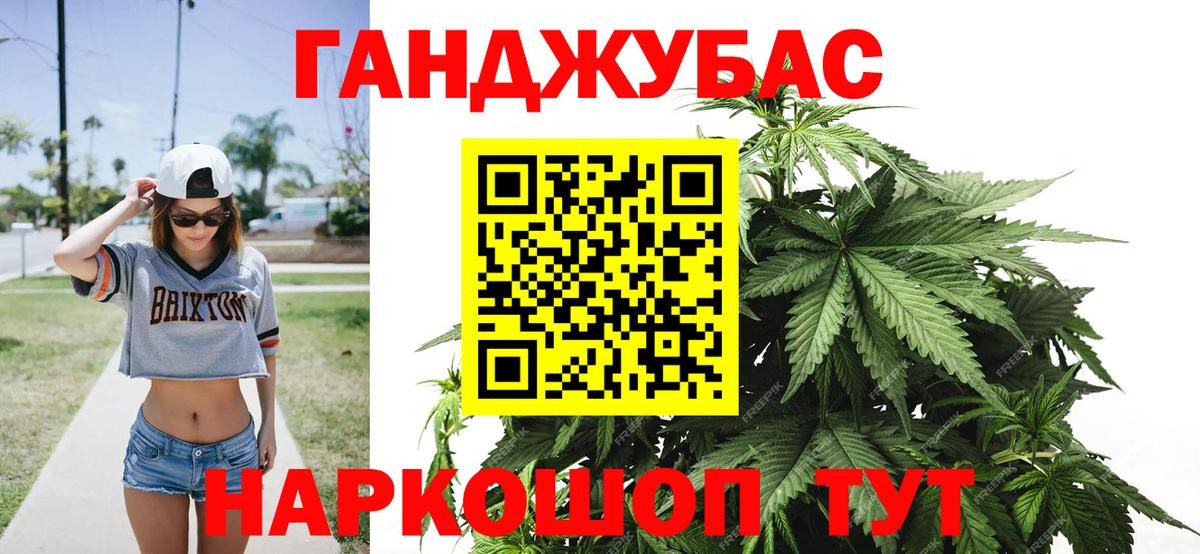 Урус-Мартан  Шишки марихуана план  Каннабис SATIVA & INDICA  Канабис марихуана  Бошки Шишки планчик  Вход с VPN 